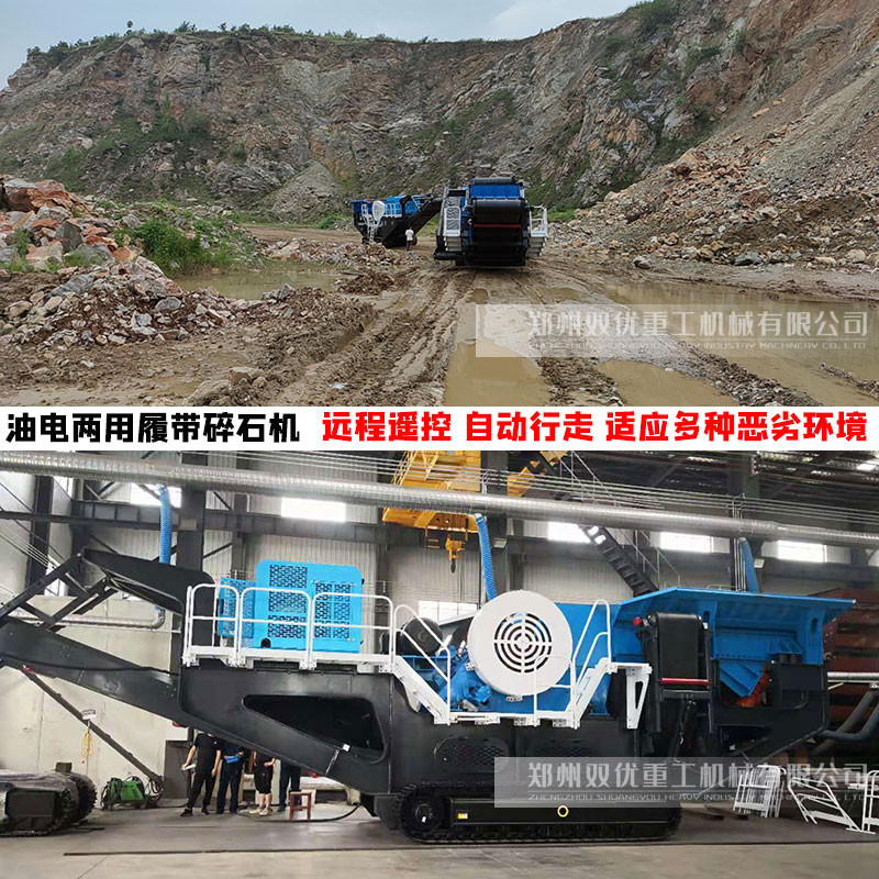 5月底河北邢台购进时产300吨冲击式制砂机用于花岗岩破碎
